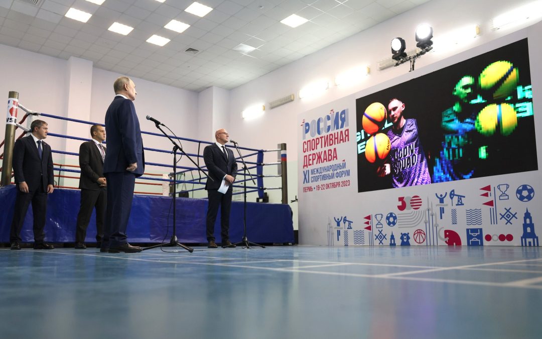 Осмотр презентаций «Спорт – стране» и открытие спортивных объектов в регионах России